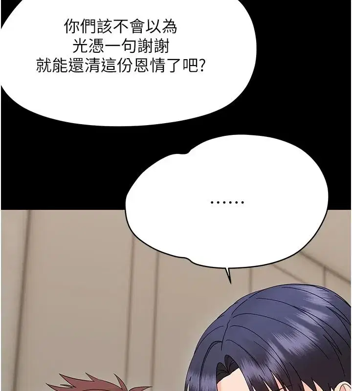 第91話