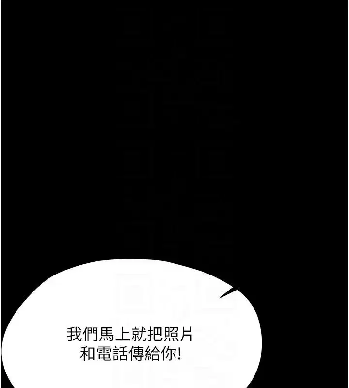 第91話