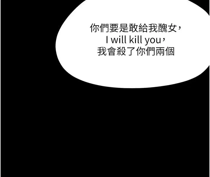 第91話