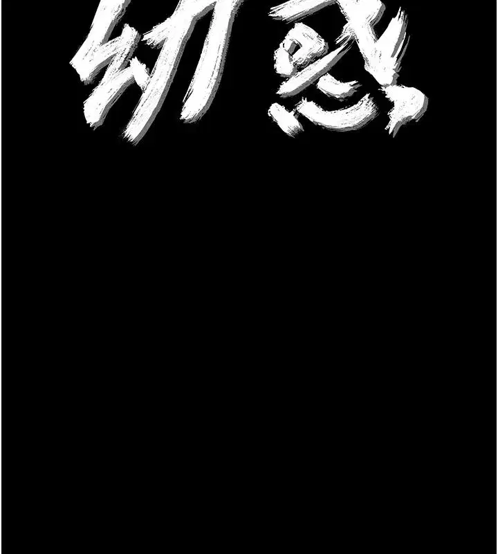 第91話