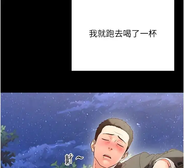 第91話