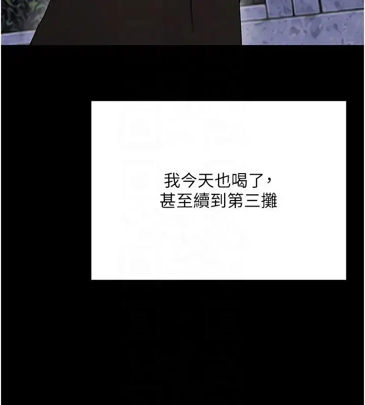 第91話