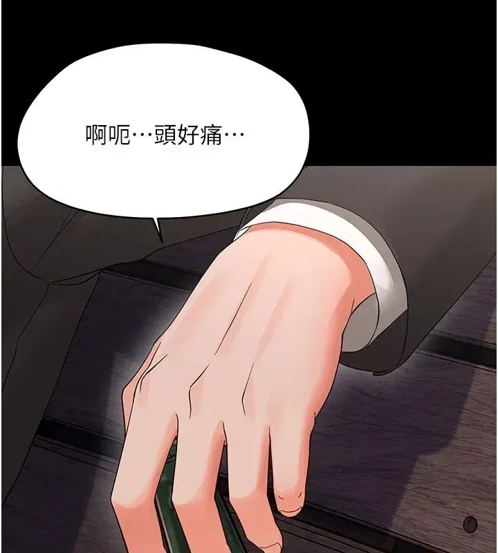 第91話