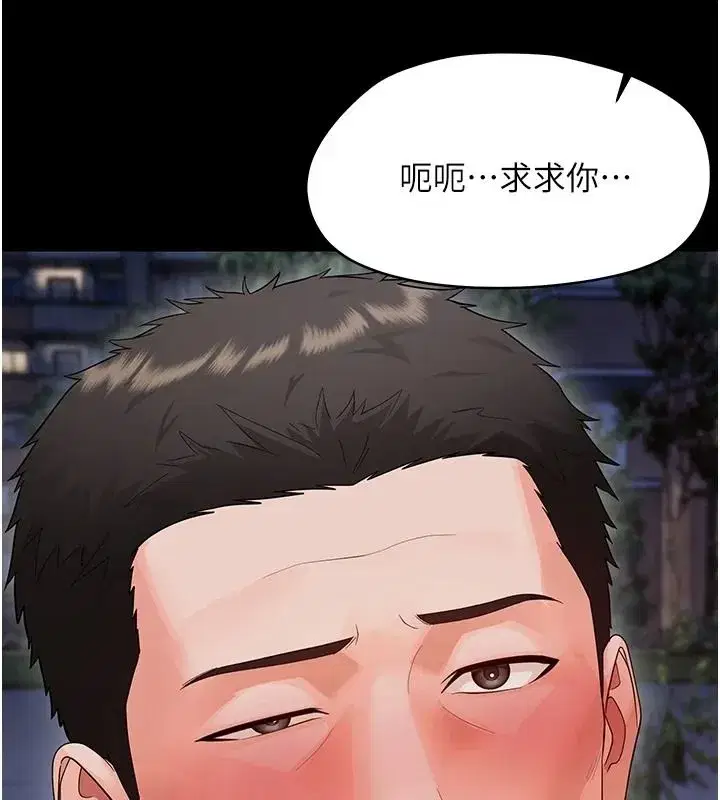 第91話