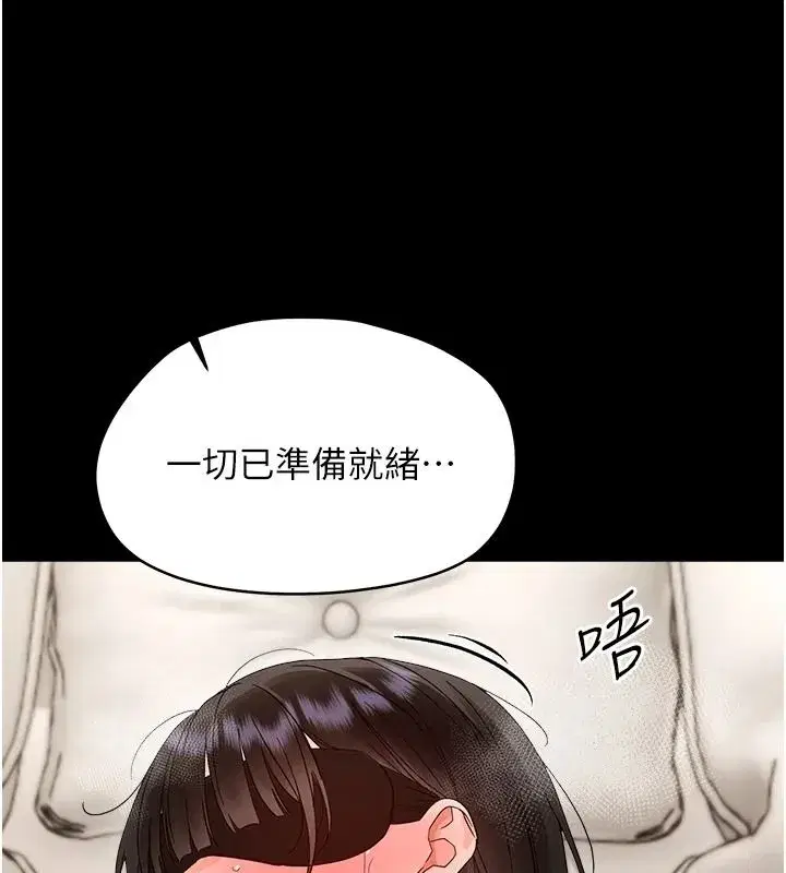 第91話