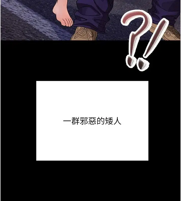 第91話
