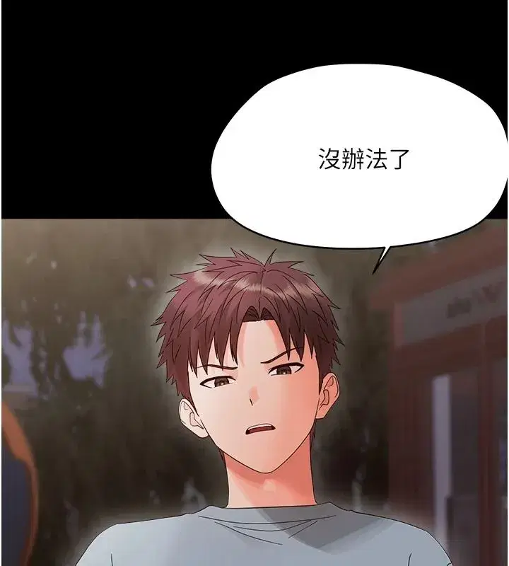 第91話