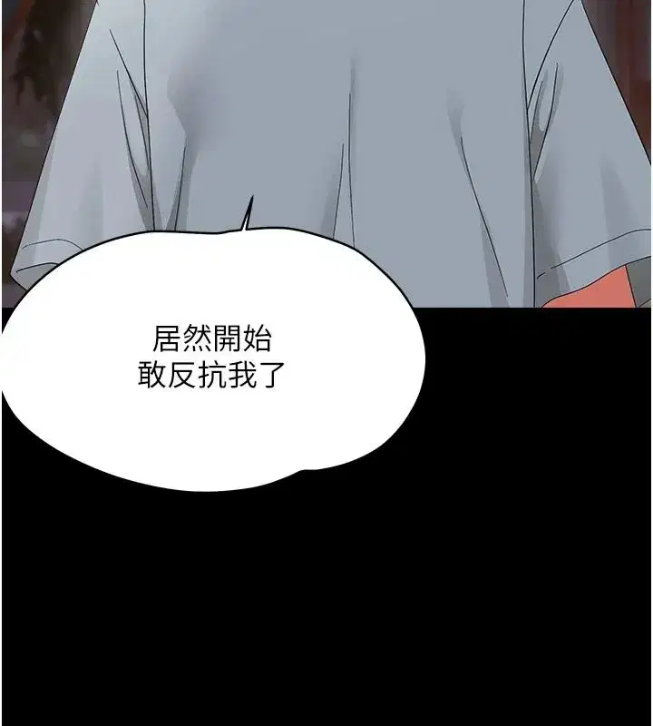 第91話