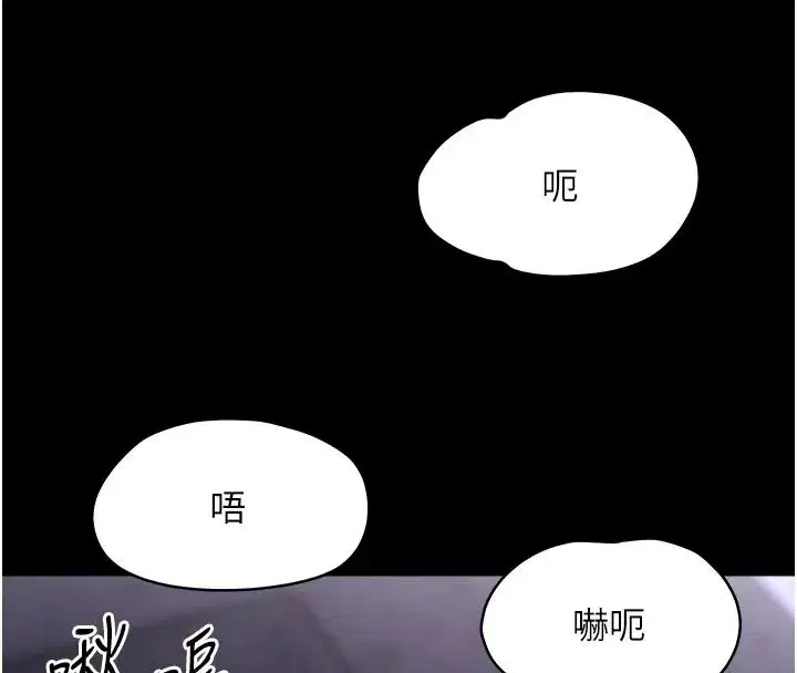 第91話