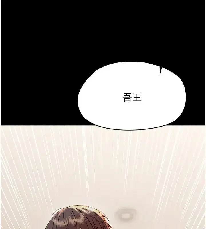 第91話