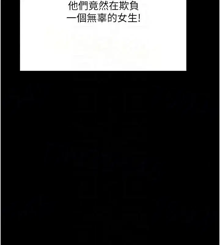 第91話