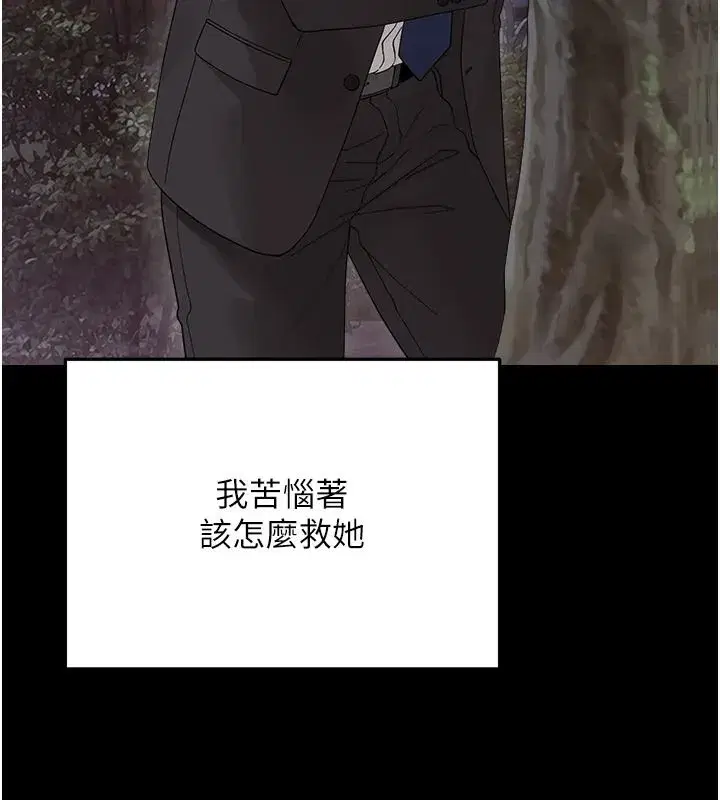 第91話