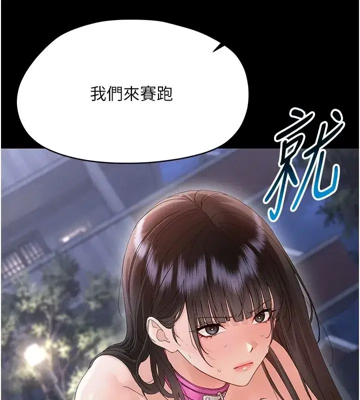 第91話
