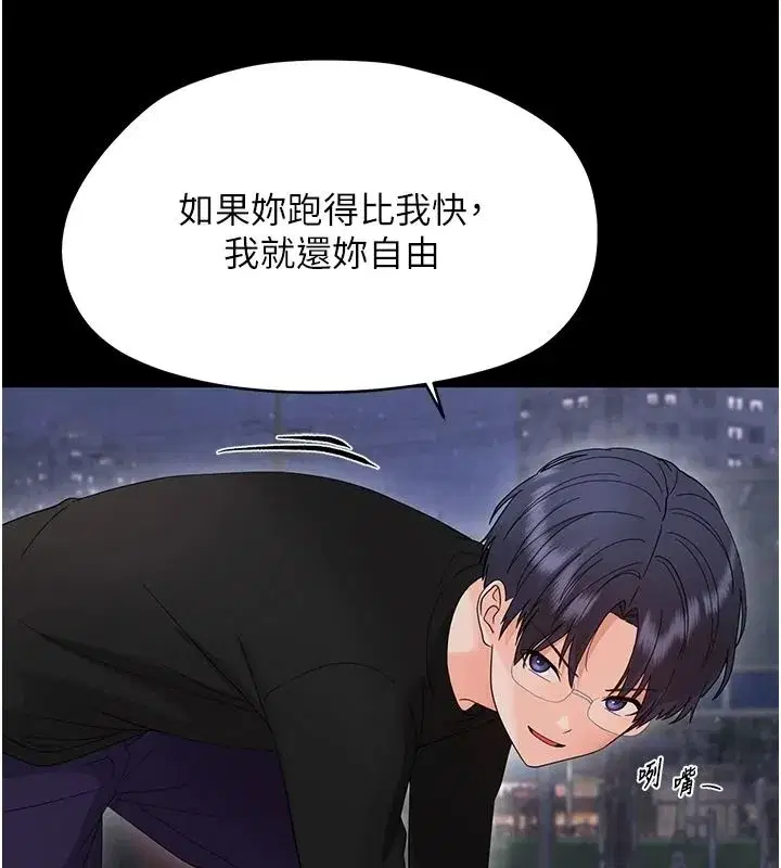 第91話