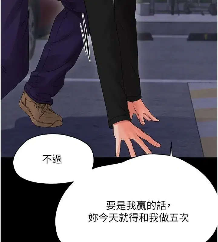 第91話