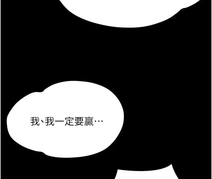 第91話