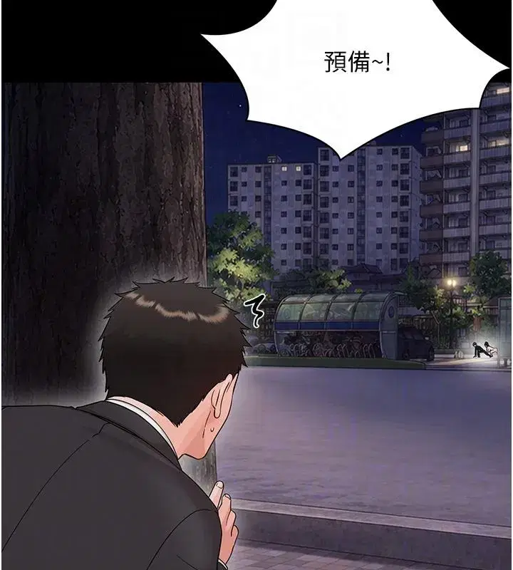 第91話