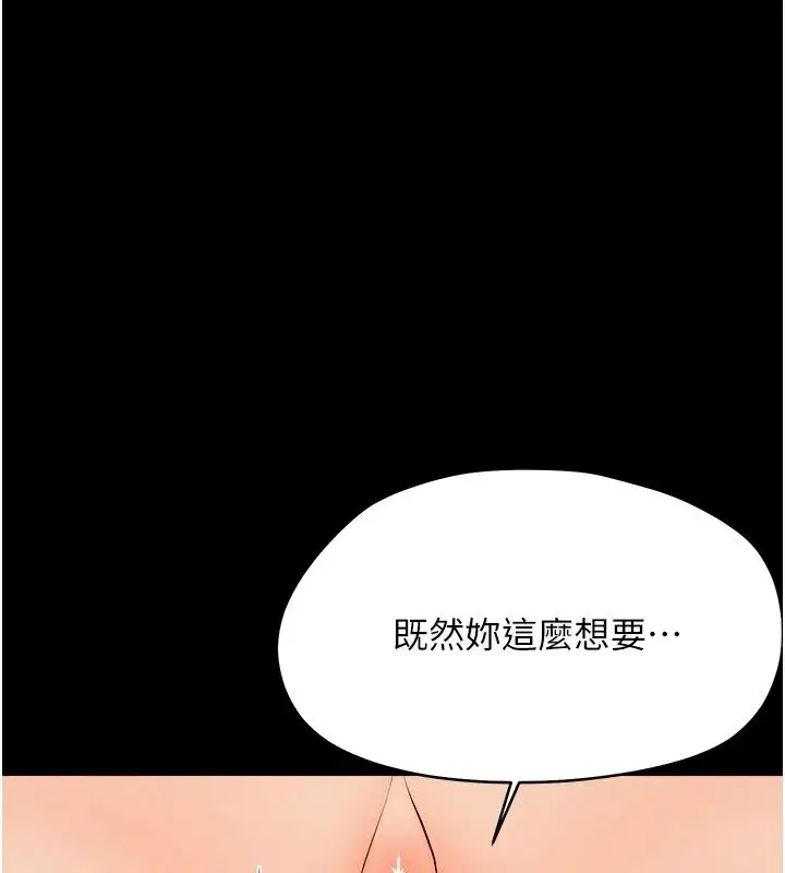 第92話