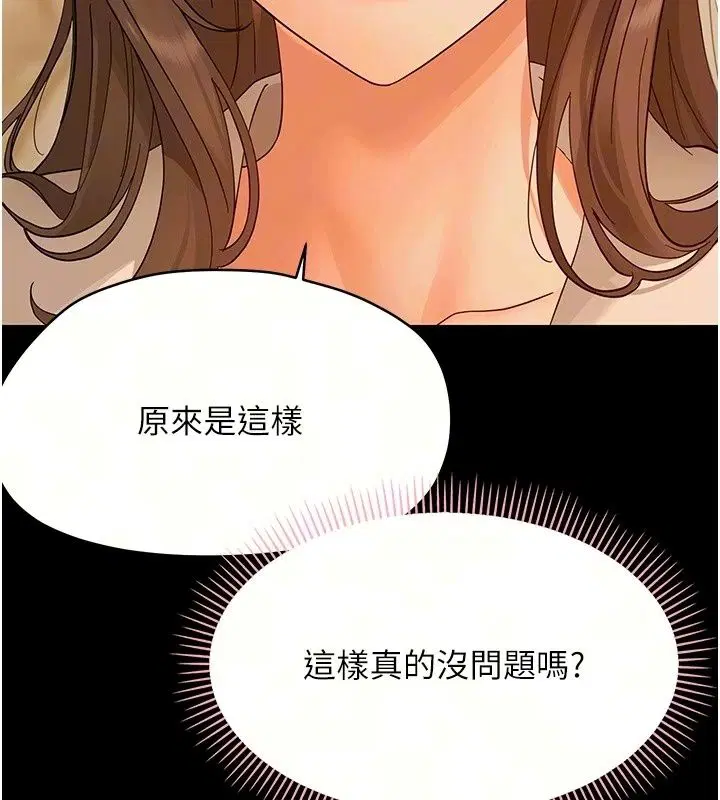 第92話