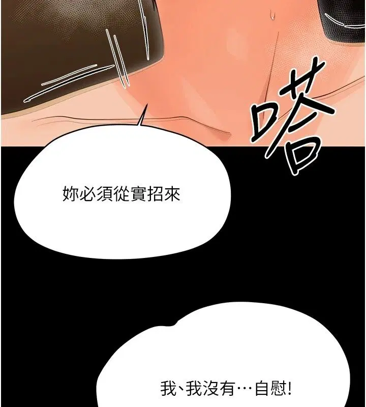 第92話