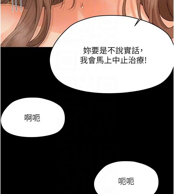 第92話