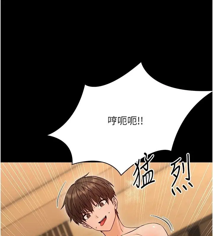 第92話