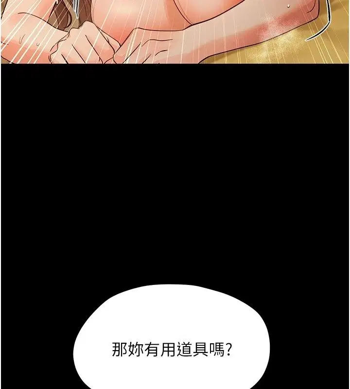 第92話