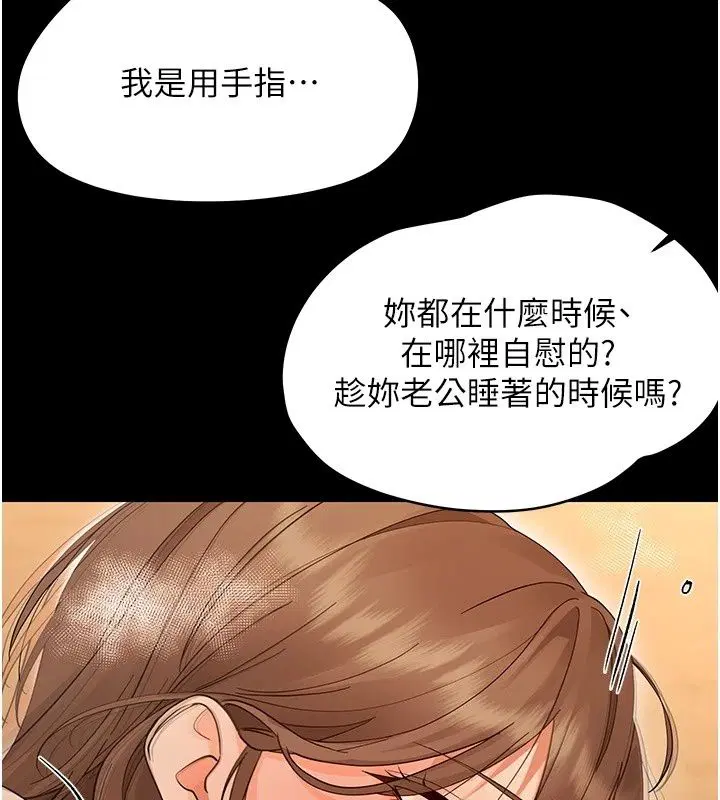 第92話