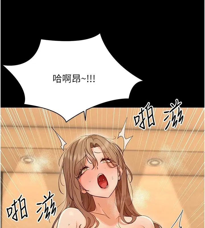 第92話