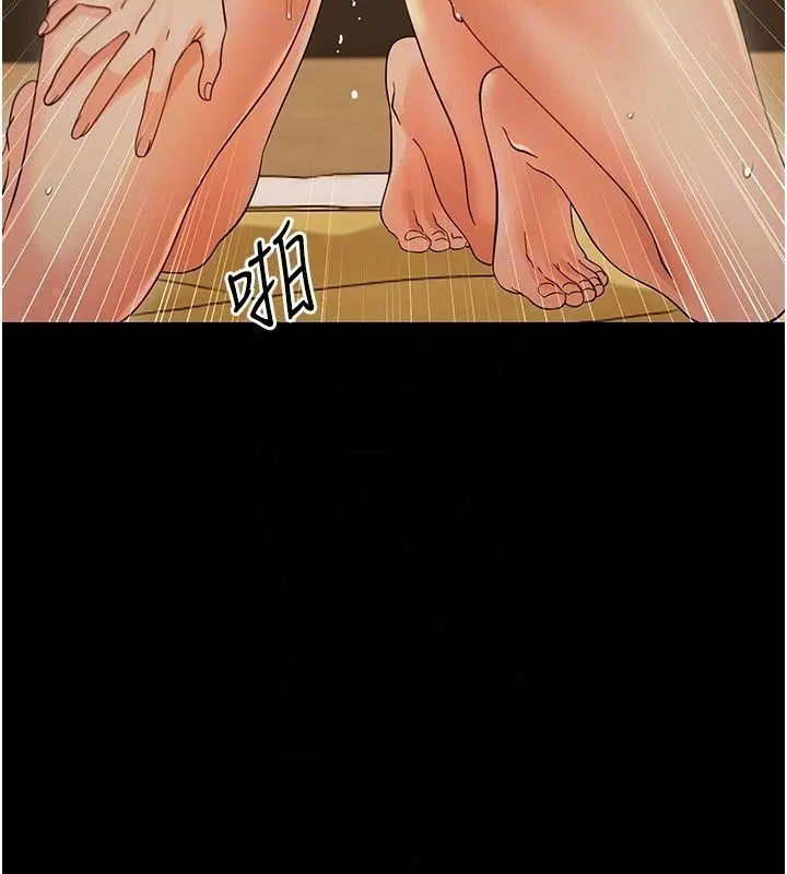 第92話