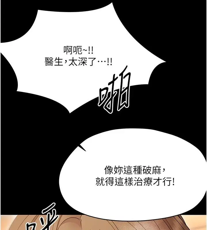 第92話