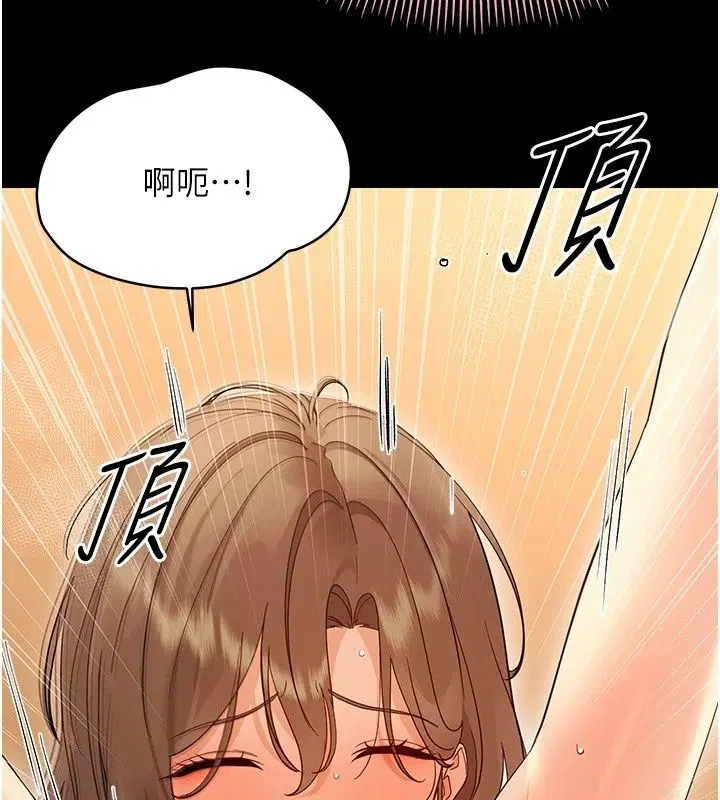 第92話