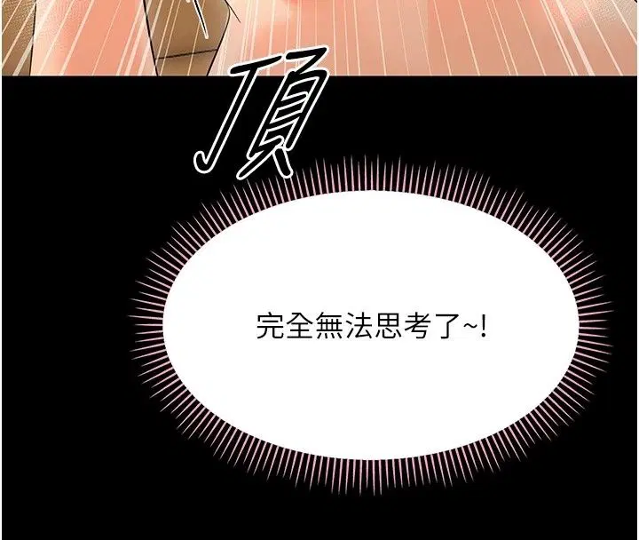 第92話