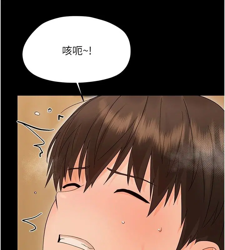 第92話