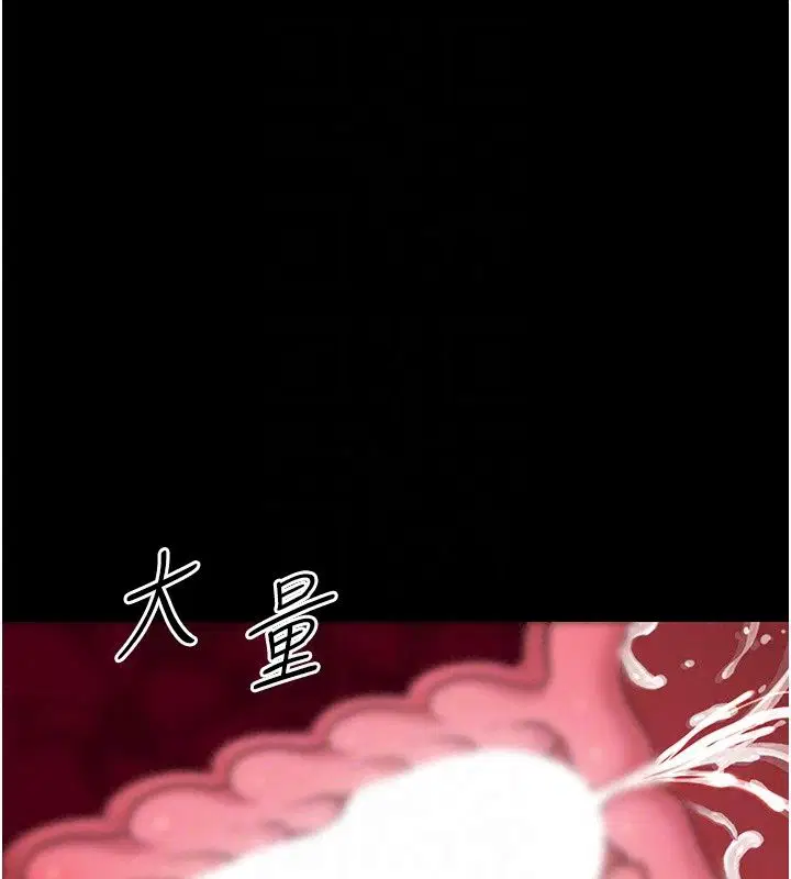 第92話