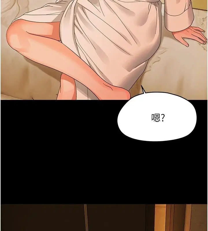 第92話