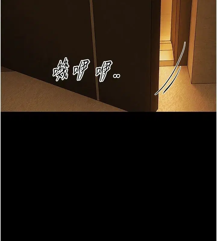 第92話