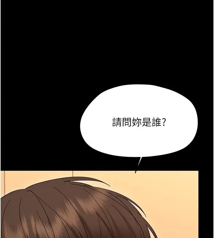 第92話