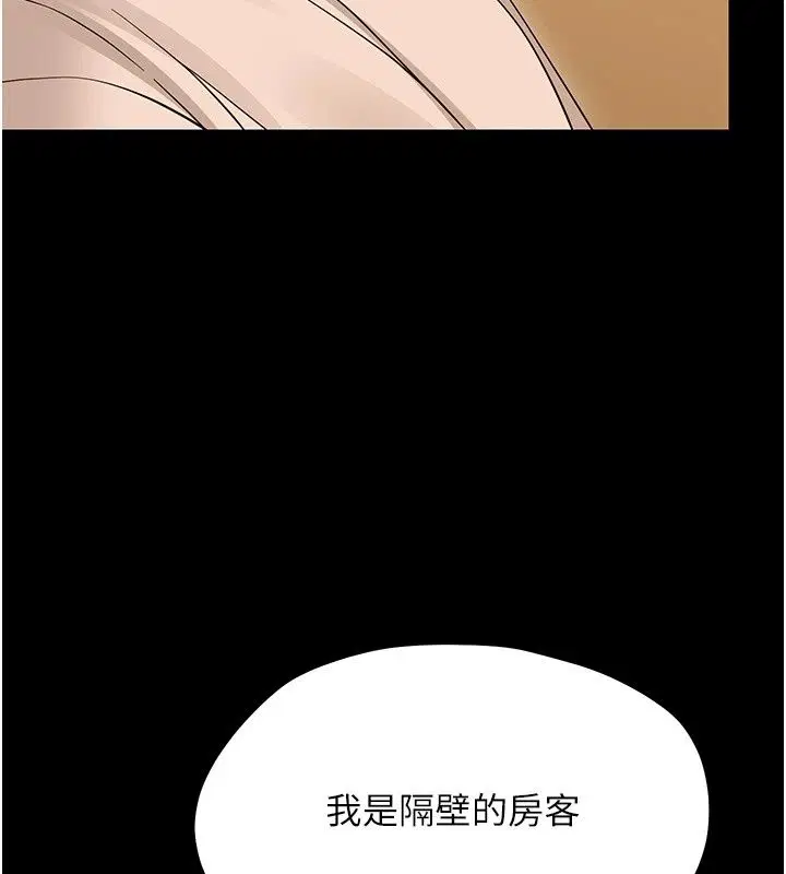 第92話