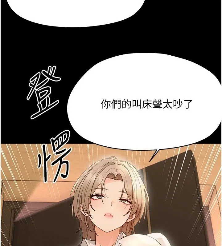 第92話