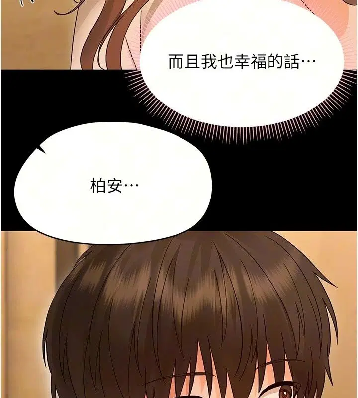 第92話