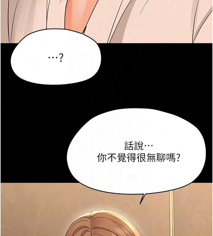 第92話