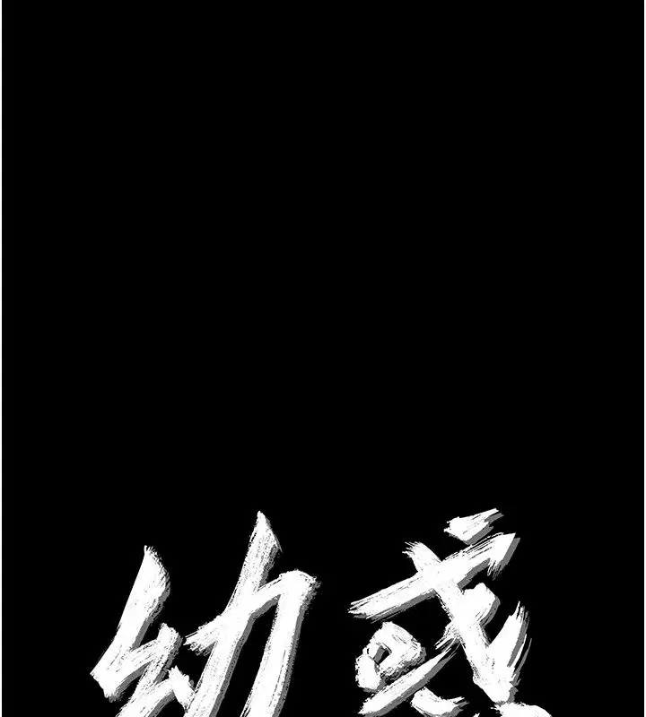 第92話