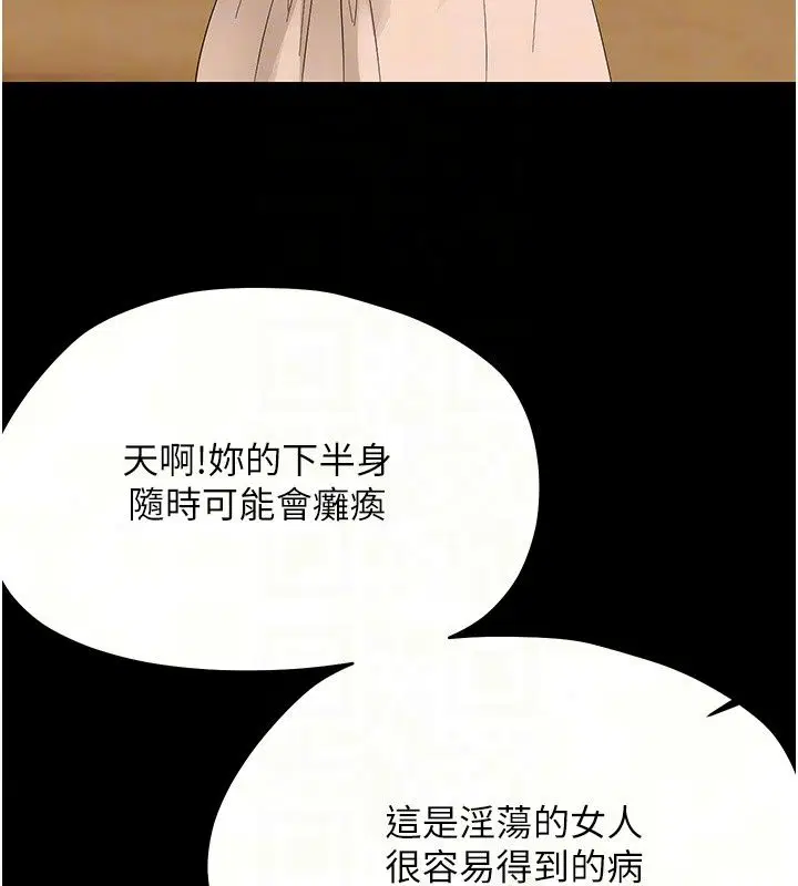 第92話