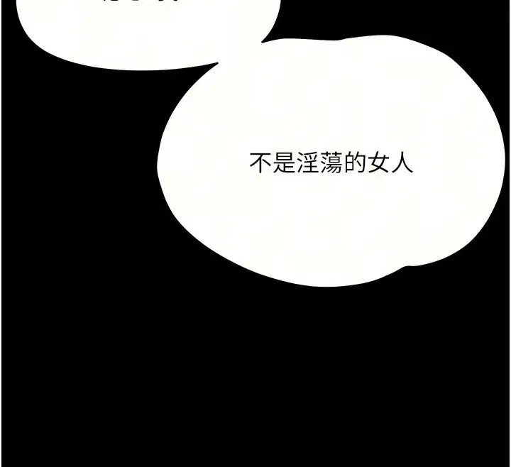 第92話