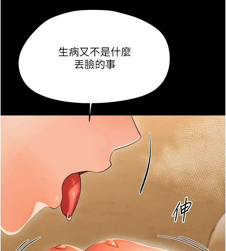 第92話