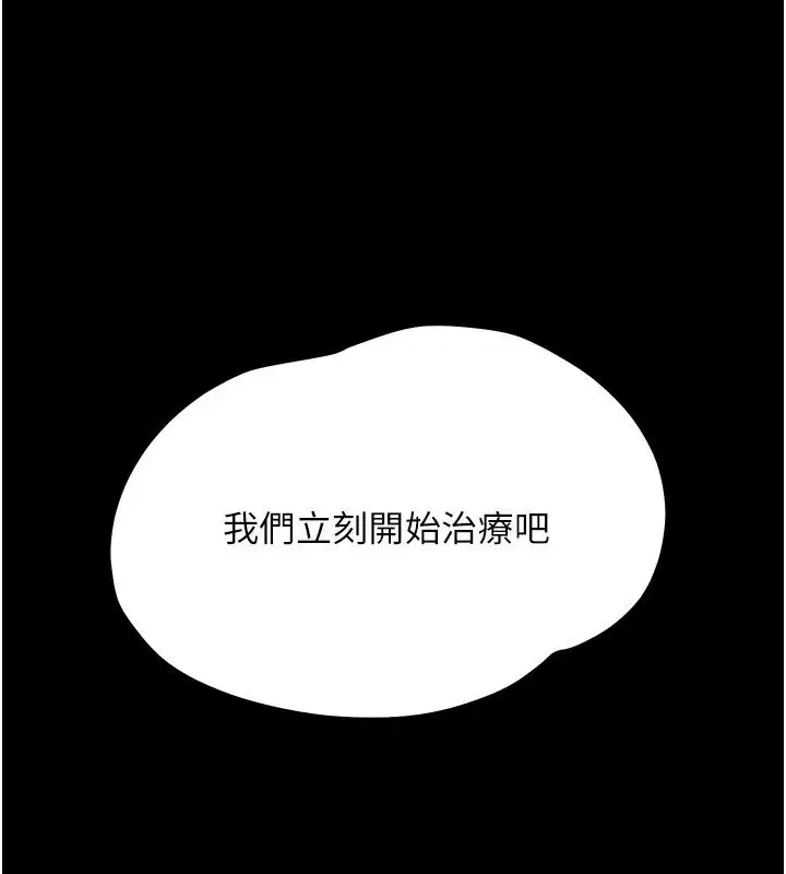 第92話