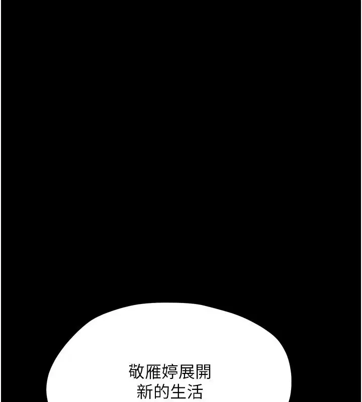 第92話