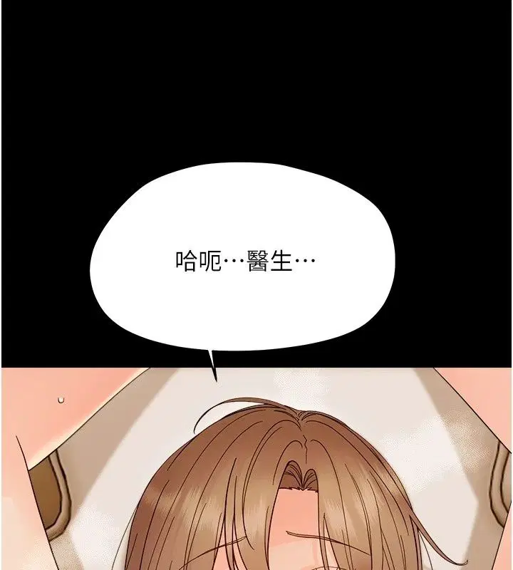 第92話