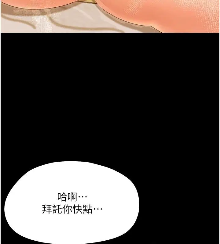 第92話
